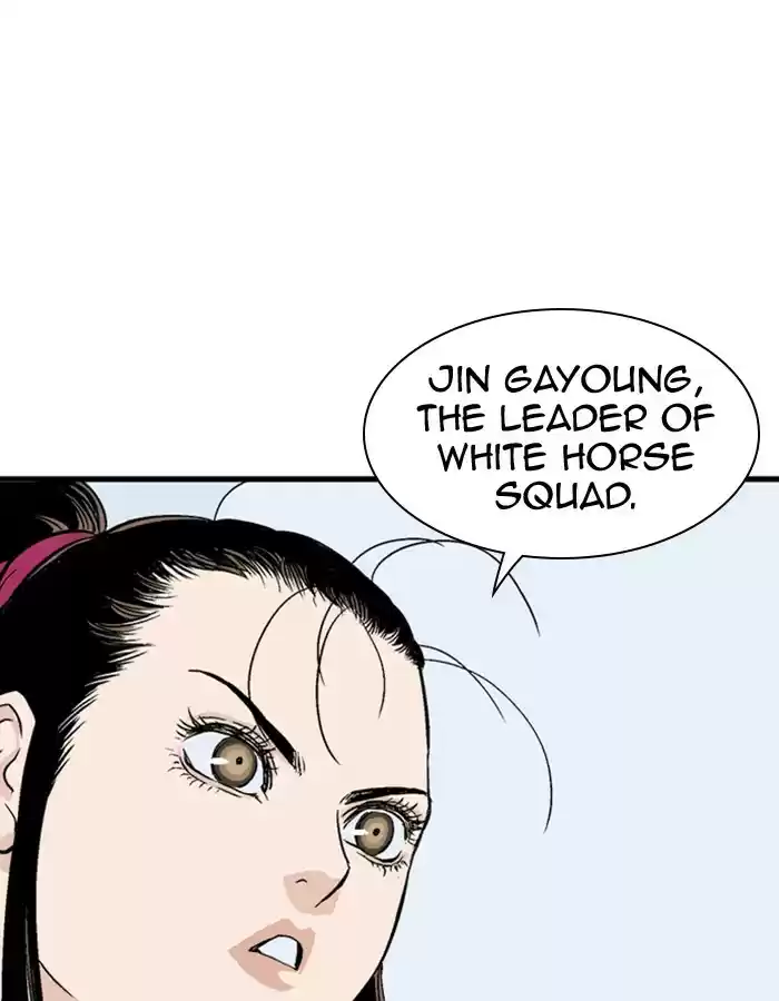 Gosu Chapter 179: [Chapter 2] Ep. 92