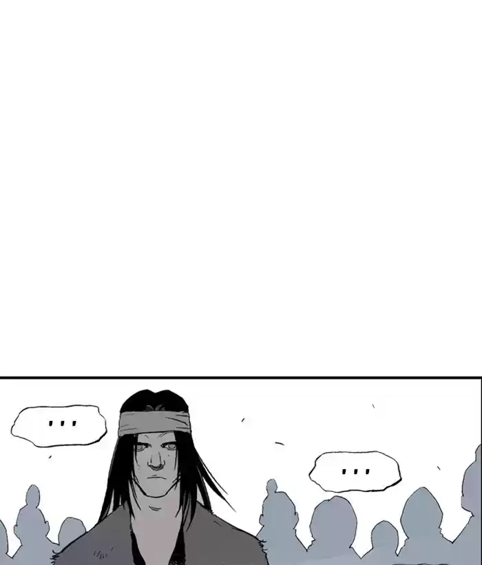 Gosu Chapter 180: [Chapter 2] Ep. 93