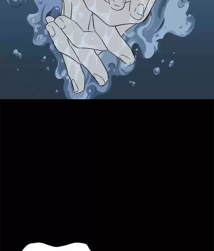 Gosu Chapter 181: [Chapter 2] Ep. 94