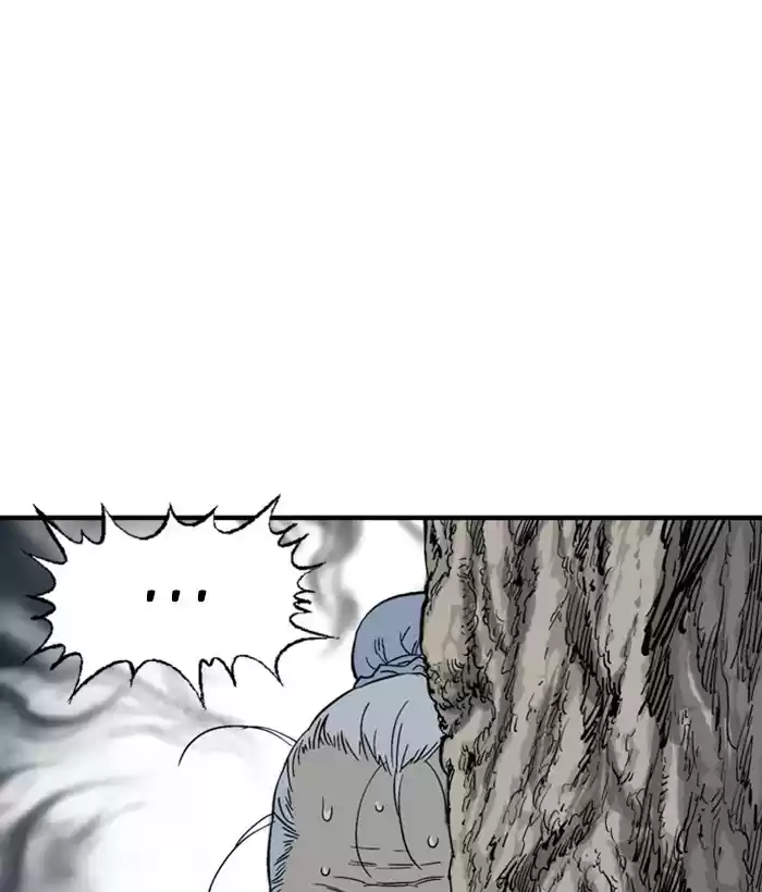 Gosu Chapter 181: [Chapter 2] Ep. 94