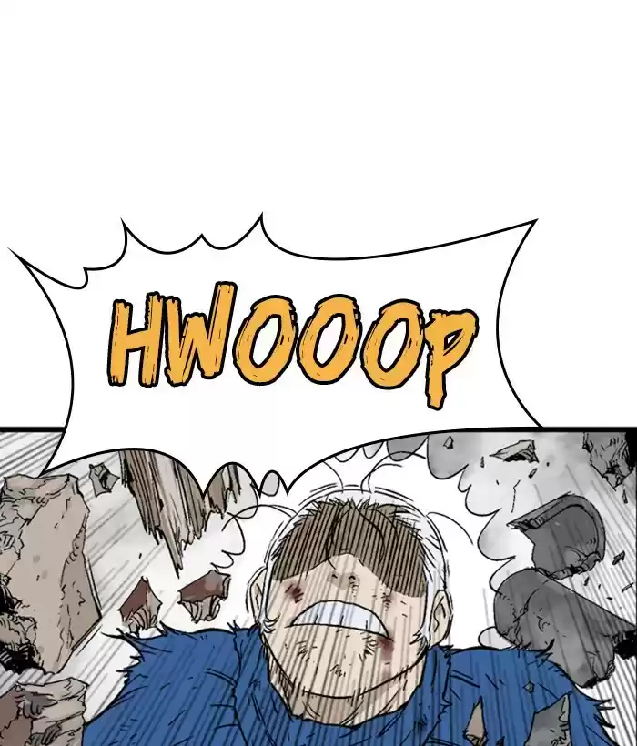 Gosu Chapter 182: [Chapter 2] Ep. 95