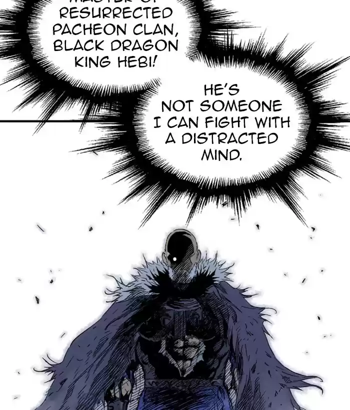 Gosu Chapter 182: [Chapter 2] Ep. 95