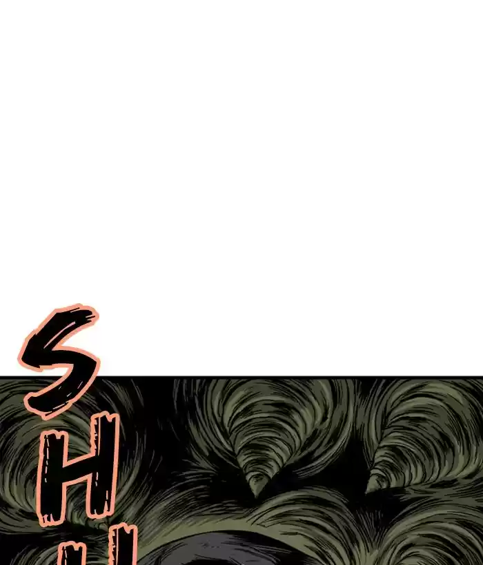 Gosu Chapter 182: [Chapter 2] Ep. 95