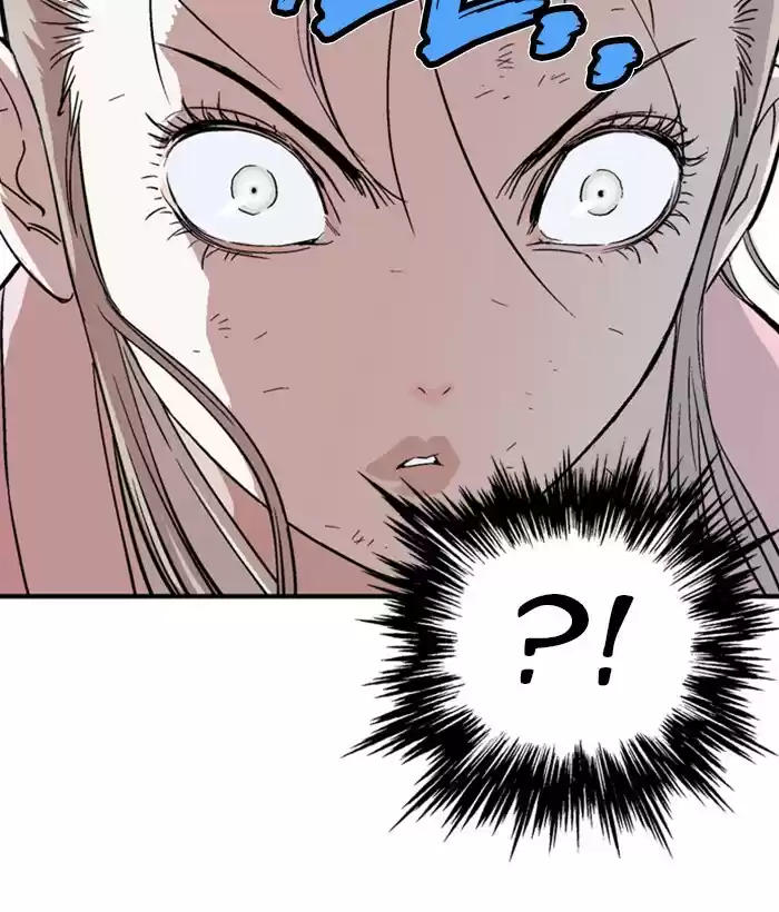 Gosu Chapter 182: [Chapter 2] Ep. 95