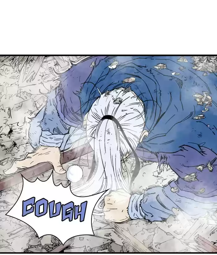 Gosu Chapter 182: [Chapter 2] Ep. 95