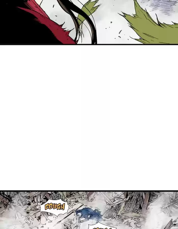 Gosu Chapter 183: [Chapter 2] Ep. 96