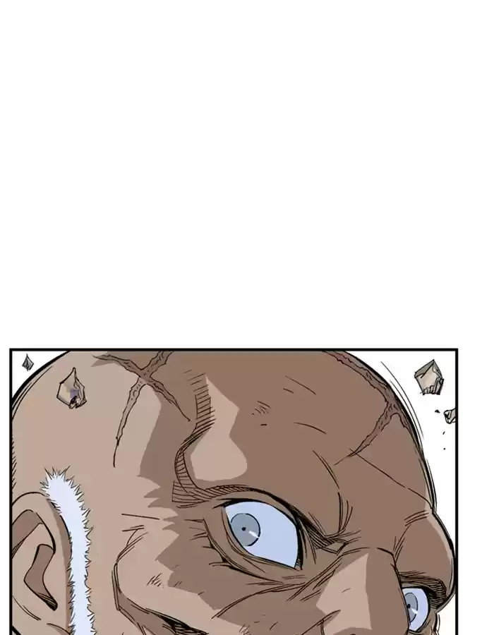 Gosu Chapter 183: [Chapter 2] Ep. 96