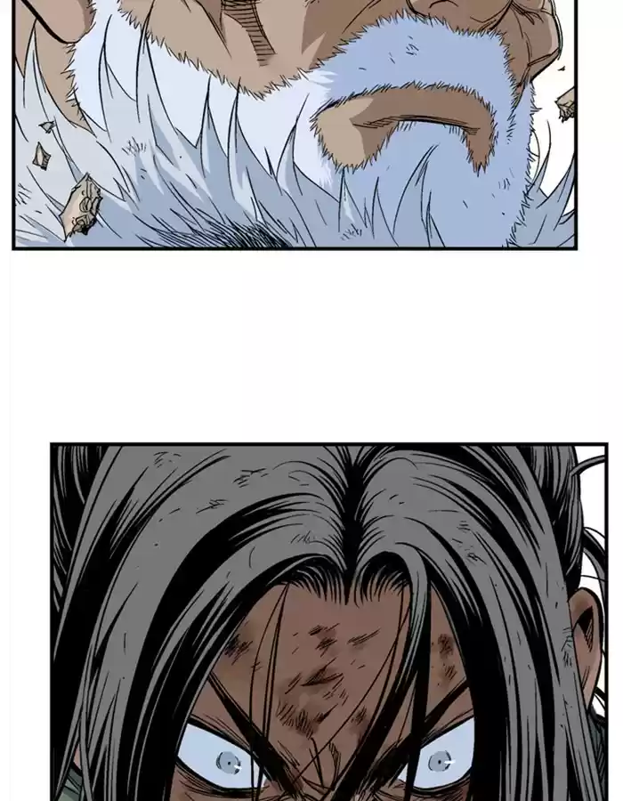 Gosu Chapter 183: [Chapter 2] Ep. 96