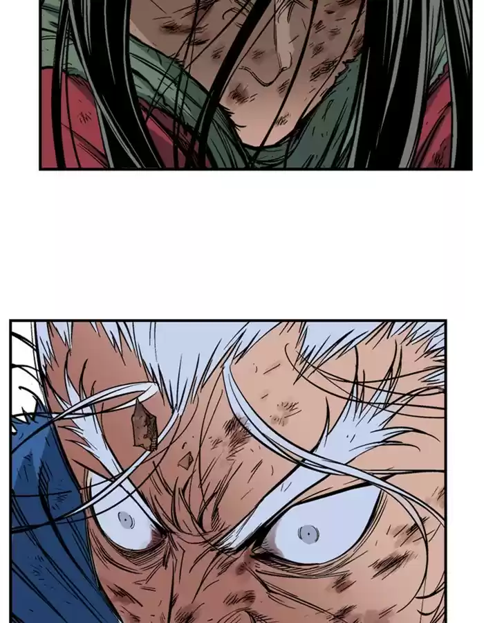 Gosu Chapter 183: [Chapter 2] Ep. 96