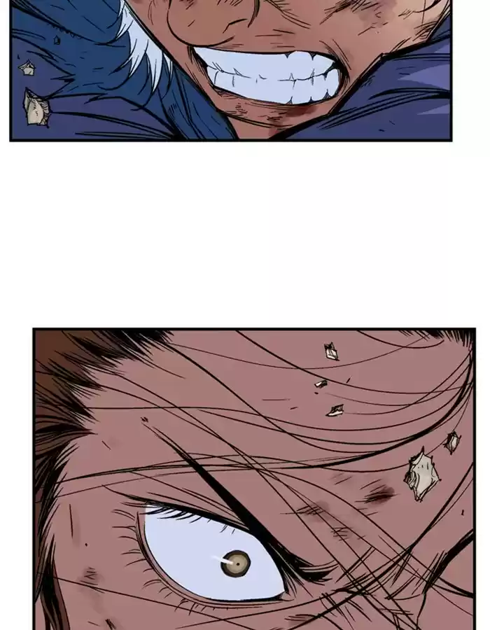 Gosu Chapter 183: [Chapter 2] Ep. 96