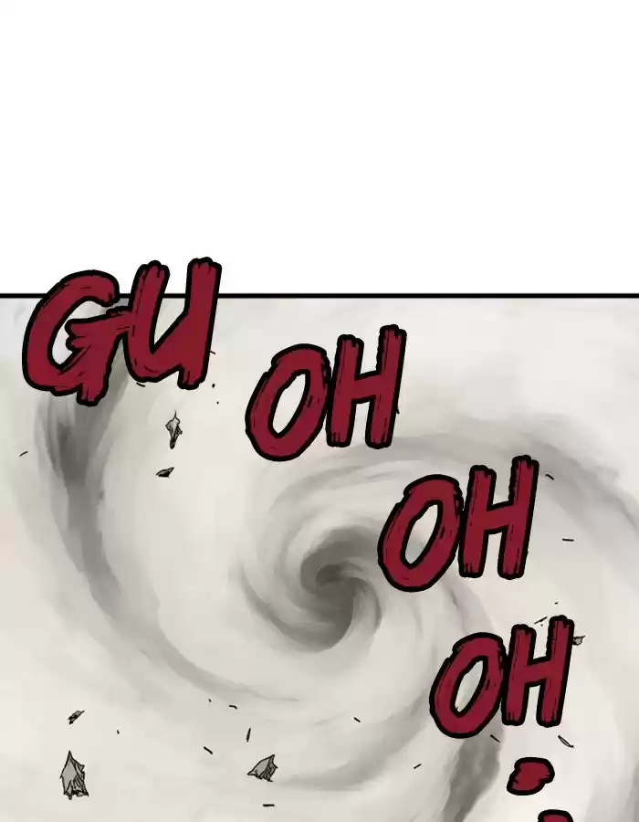 Gosu Chapter 183: [Chapter 2] Ep. 96