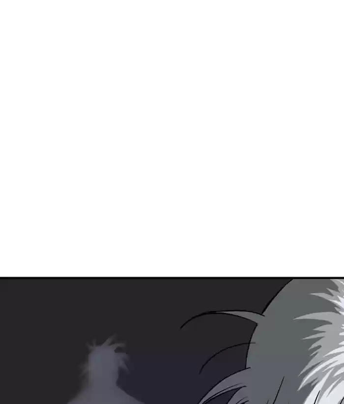 Gosu Chapter 184: [Chapter 2] Ep. 97