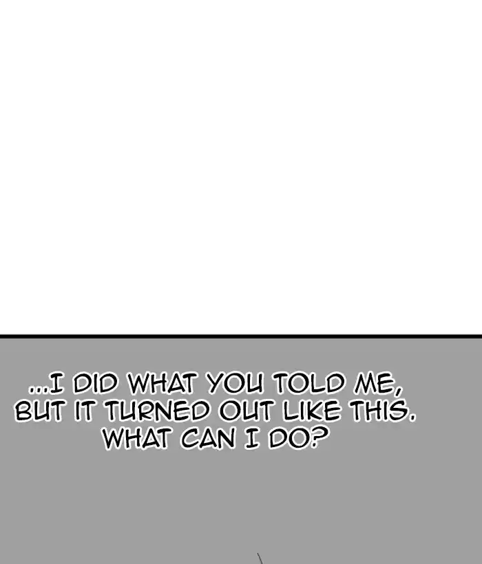 Gosu Chapter 184: [Chapter 2] Ep. 97