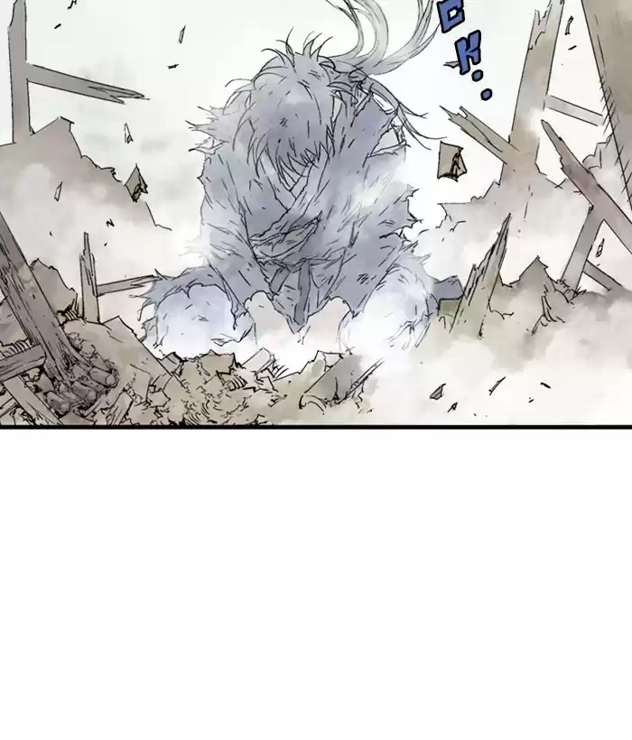 Gosu Chapter 184: [Chapter 2] Ep. 97