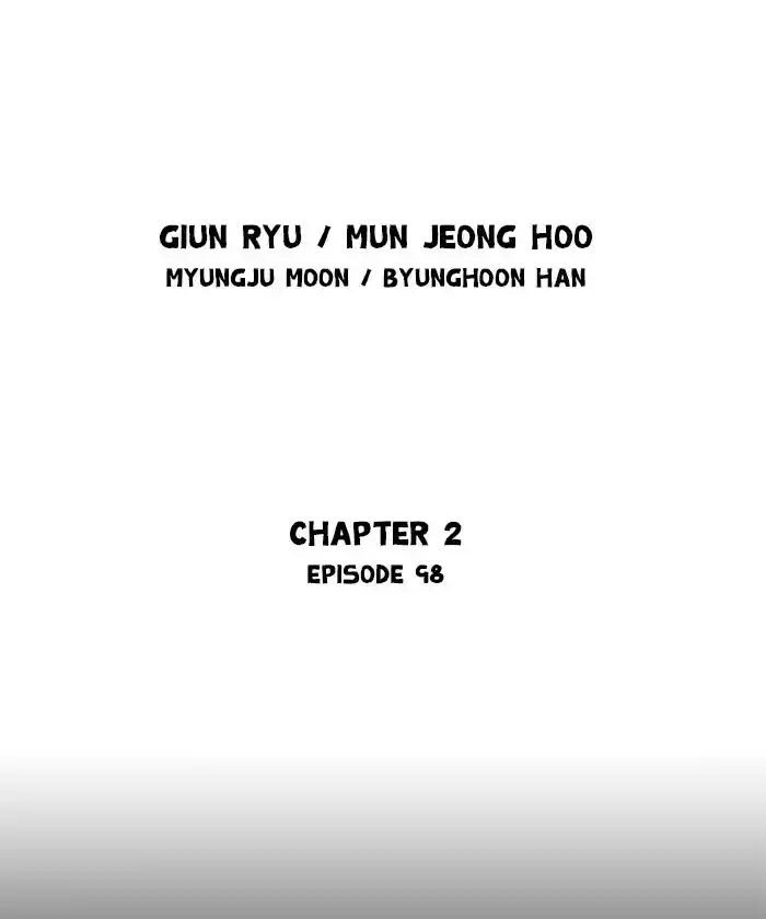 Gosu Chapter 185: [Chapter 2] Ep. 98