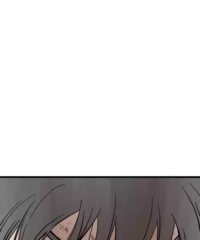 Gosu Chapter 185: [Chapter 2] Ep. 98