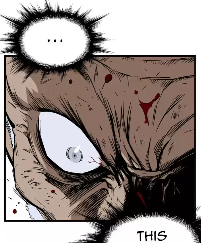 Gosu Chapter 186: [Chapter 2] Ep. 99