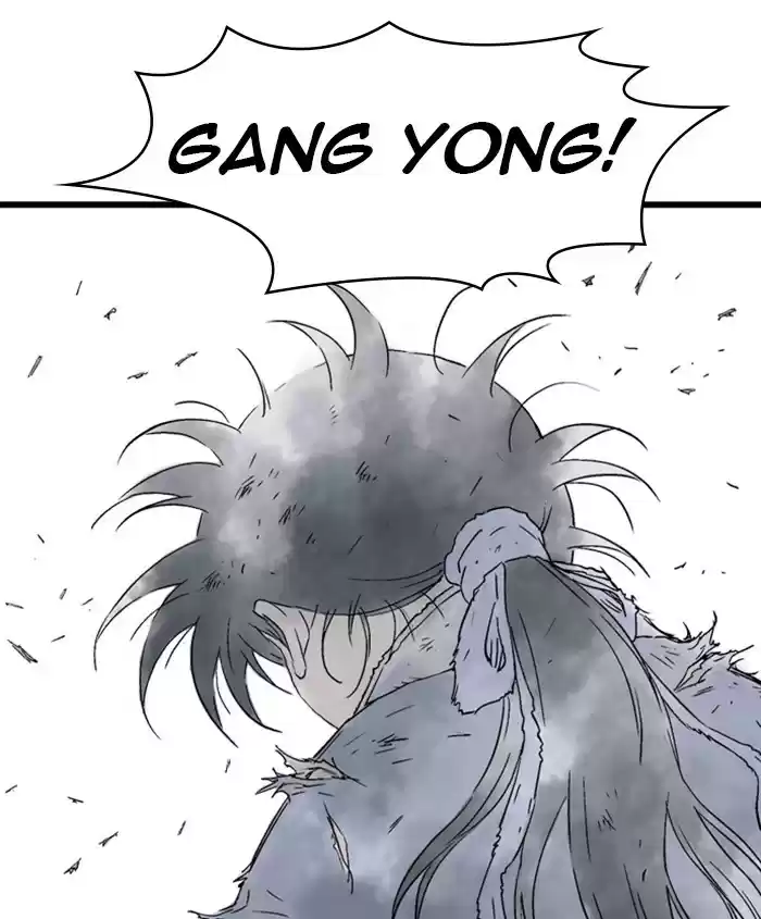 Gosu Chapter 186: [Chapter 2] Ep. 99