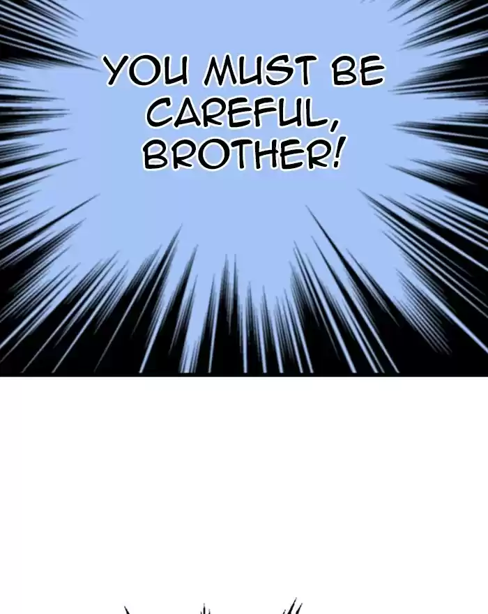 Gosu Chapter 187: [Chapter 2] Ep. 100