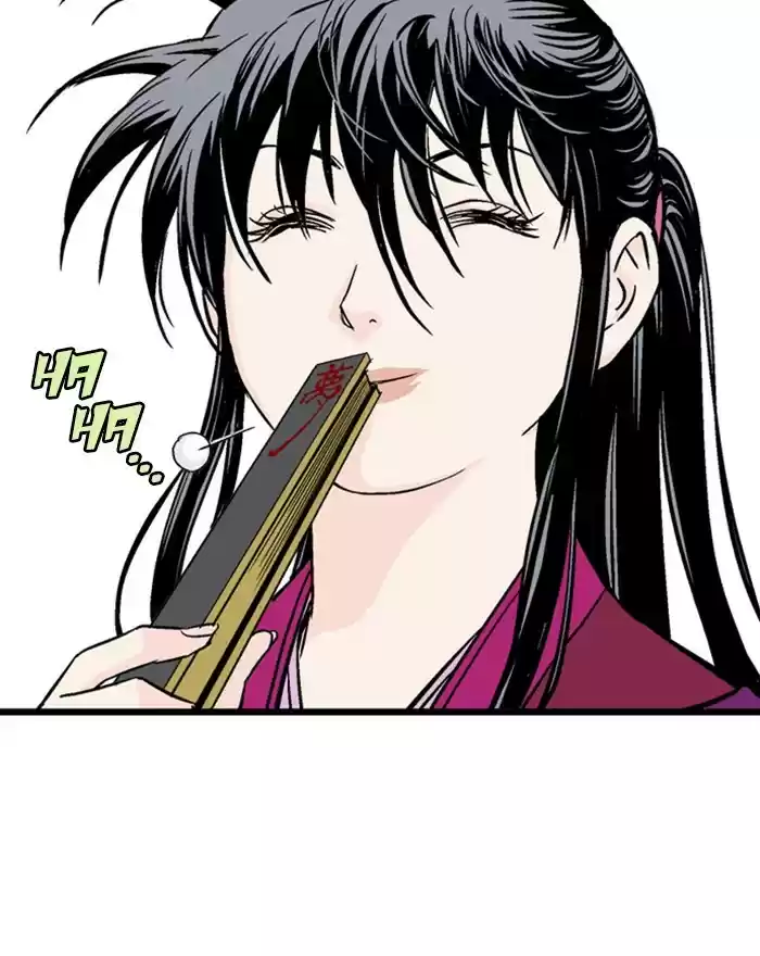 Gosu Chapter 189: [Chapter 2] Ep. 102