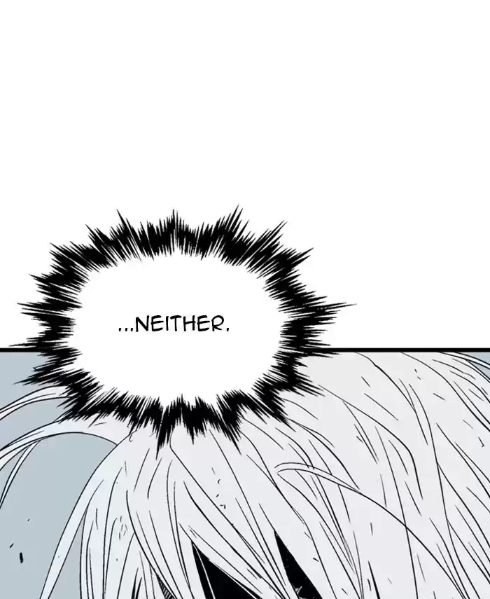 Gosu Chapter 190: [Chapter 2] Ep. 103