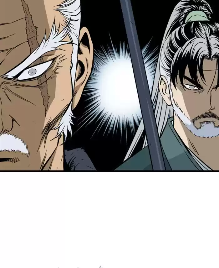 Gosu Chapter 190: [Chapter 2] Ep. 103