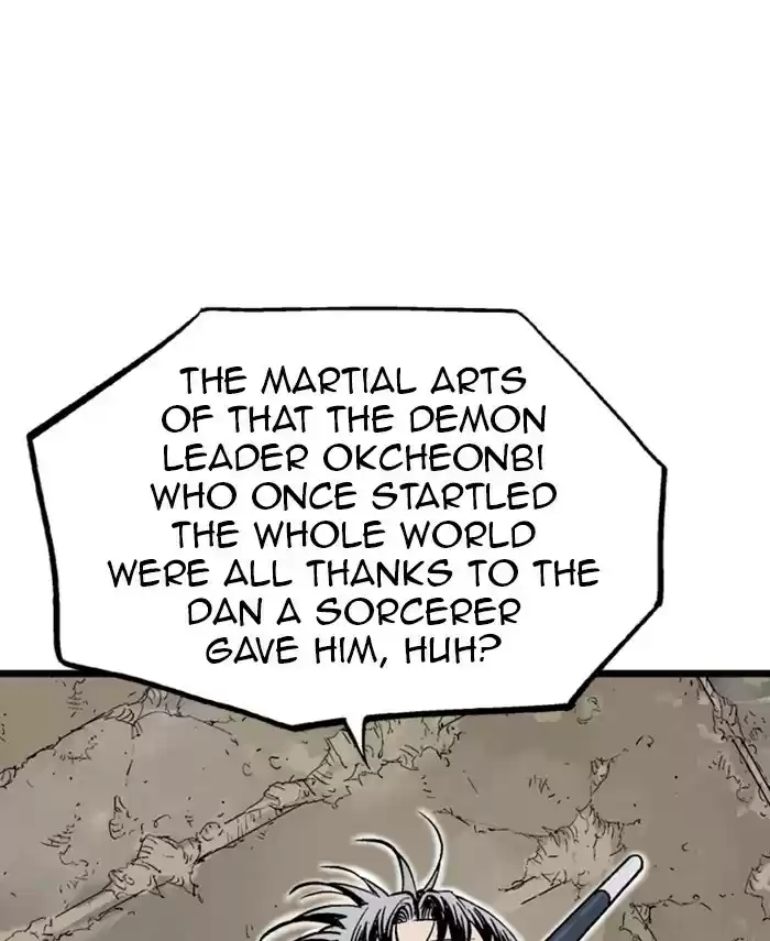 Gosu Chapter 190: [Chapter 2] Ep. 103