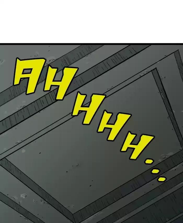 Gosu Chapter 190: [Chapter 2] Ep. 103