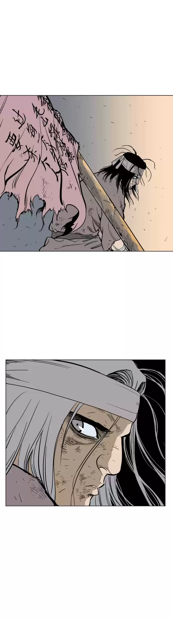 Gosu (The Master) Ch.63