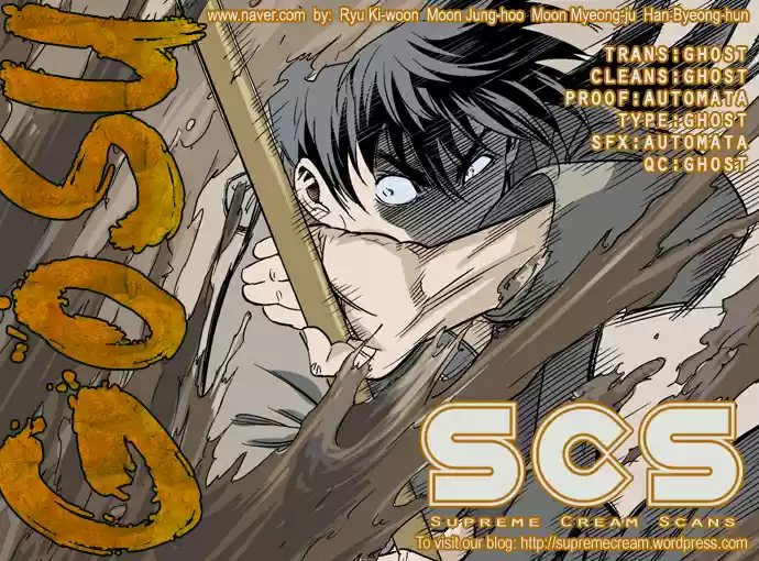 Gosu (The Master) Ch.68