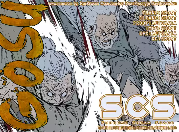 Gosu (The Master) Ch.73