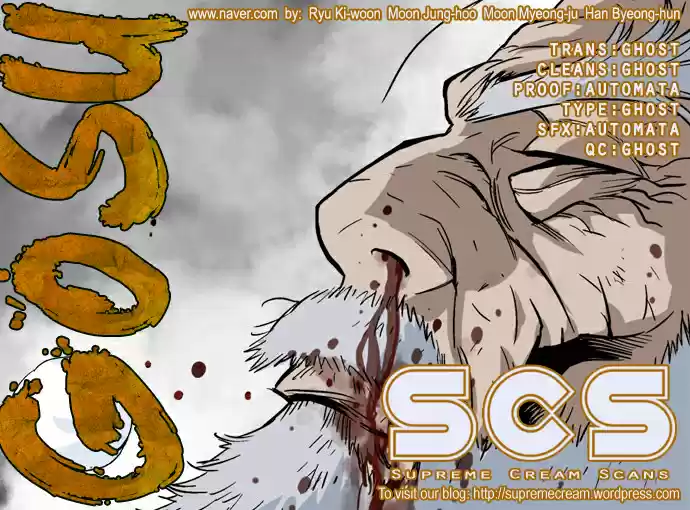 Gosu (The Master) Ch.78