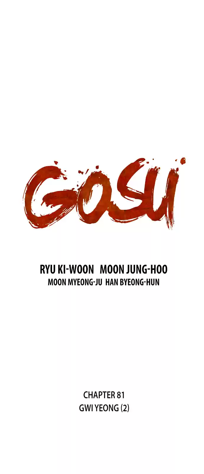 Gosu (The Master) Ch.81