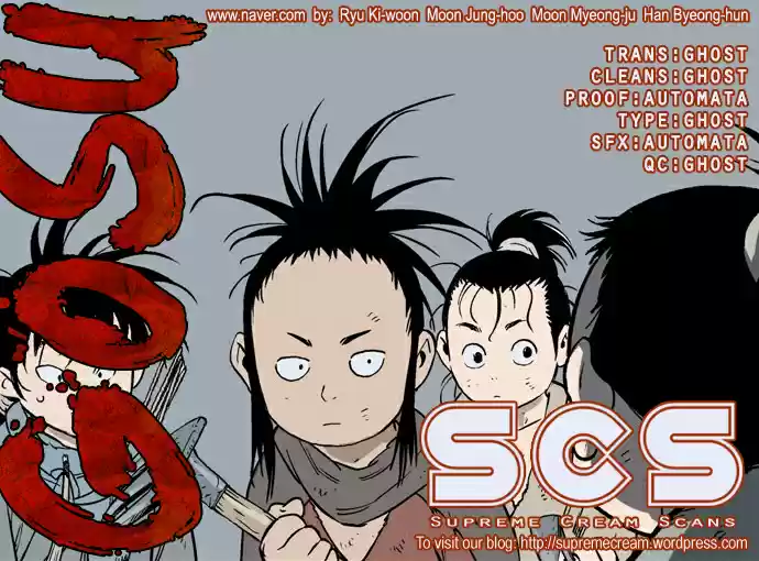 Gosu (The Master) Ch.83