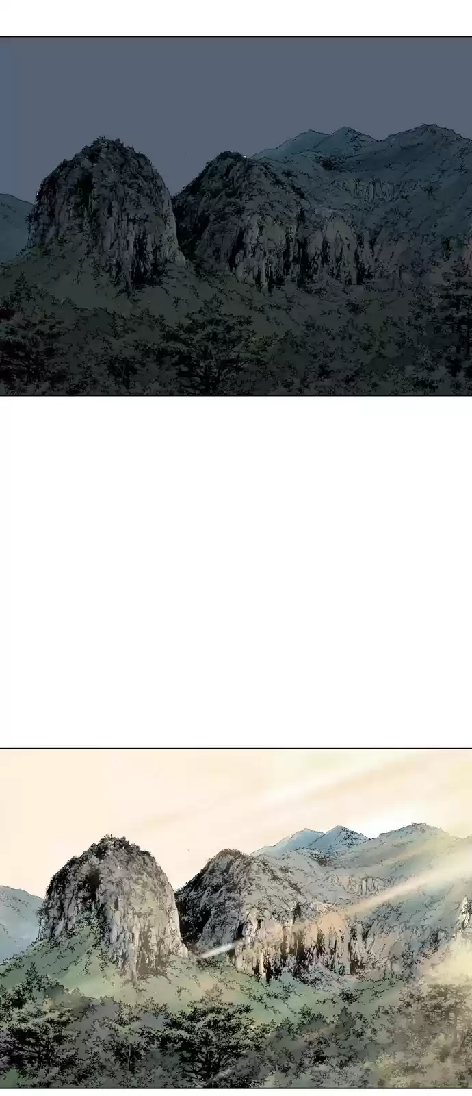 Gosu (The Master) Ch.83