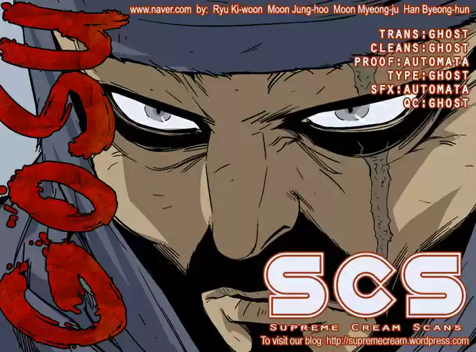 Gosu (The Master) Ch.84