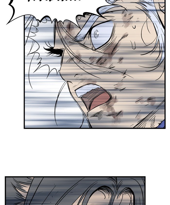 Gosu (The Master) Chap 187