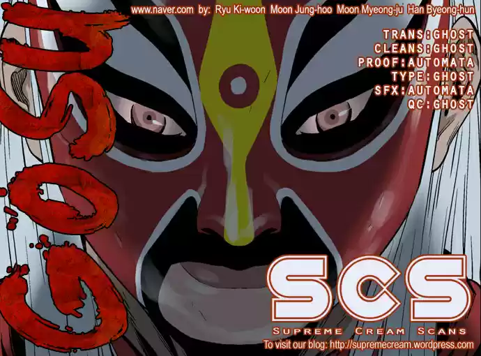 Gosu (The Master) Vol. 1 Ch. 86.5 Season 1 Afterword