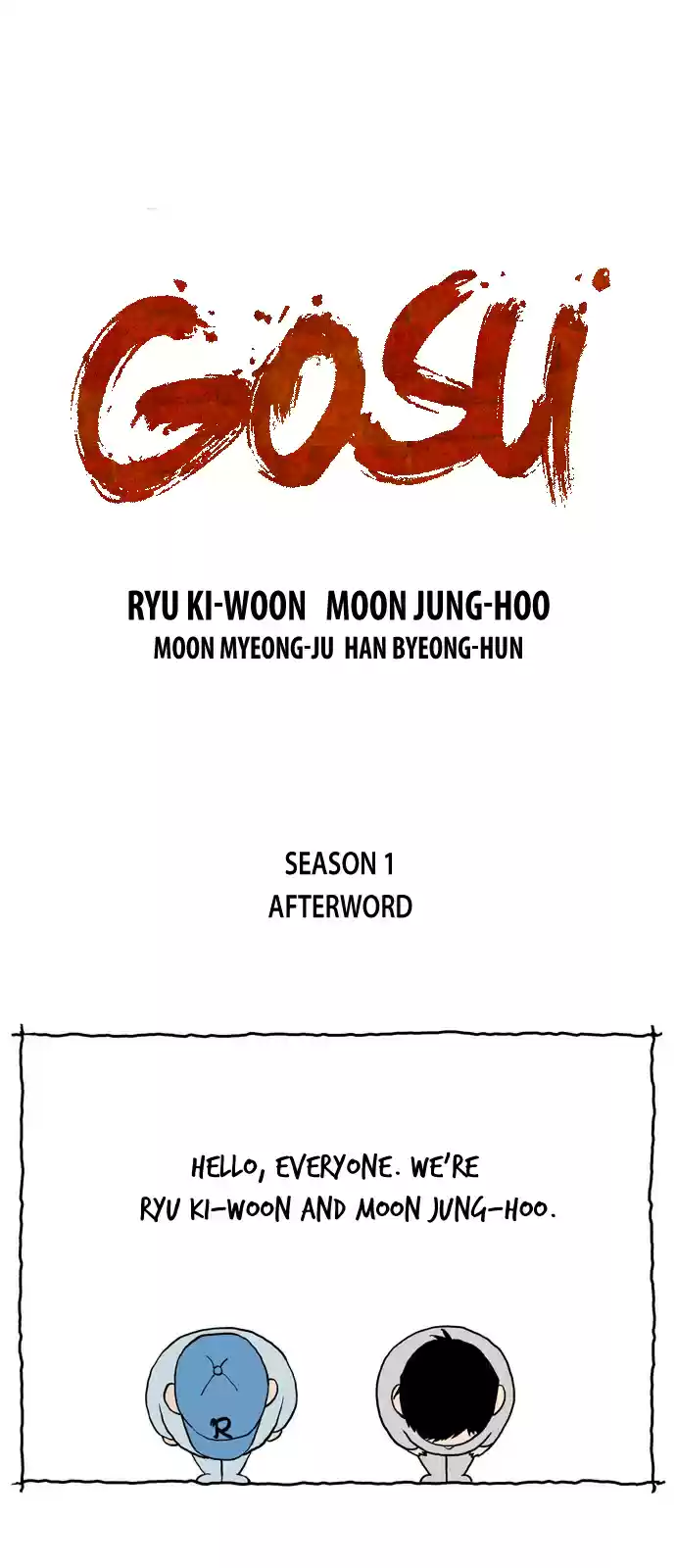 Gosu (The Master) Vol. 1 Ch. 86.5 Season 1 Afterword
