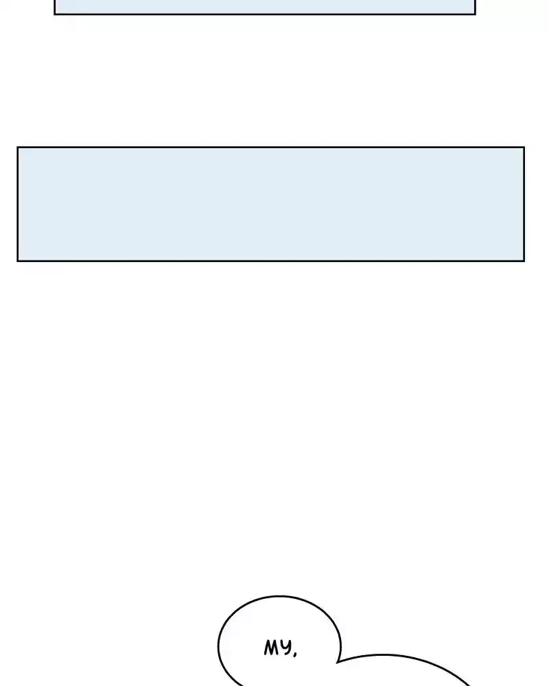 Gourmet Hound Chapter 143: Ep.139: