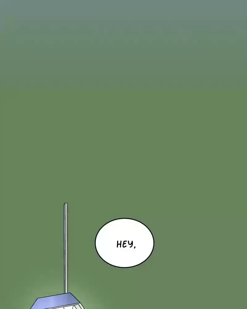 Gourmet Hound Chapter 153: Ep.149: