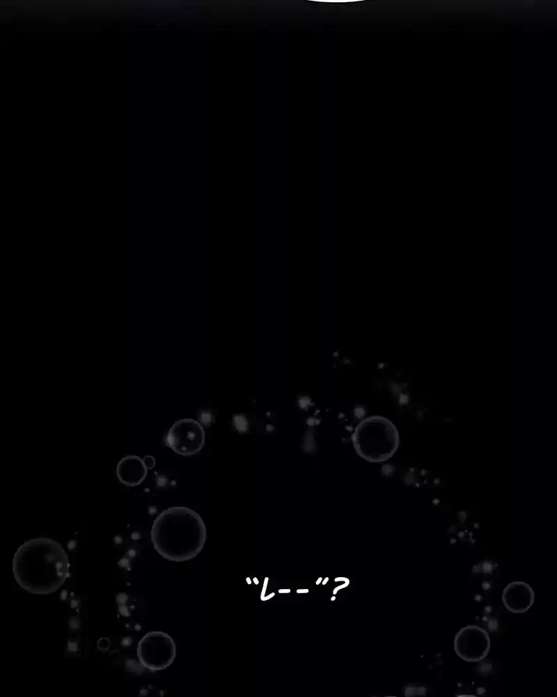 Gourmet Hound Chapter 75: Ep.74: