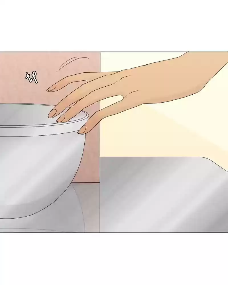 Gourmet Hound Chapter 85: Ep.83: