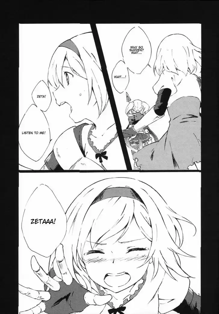 Granblue Fantasy dj - Sono Hitokoto wa Hajime no Ippo ch.1