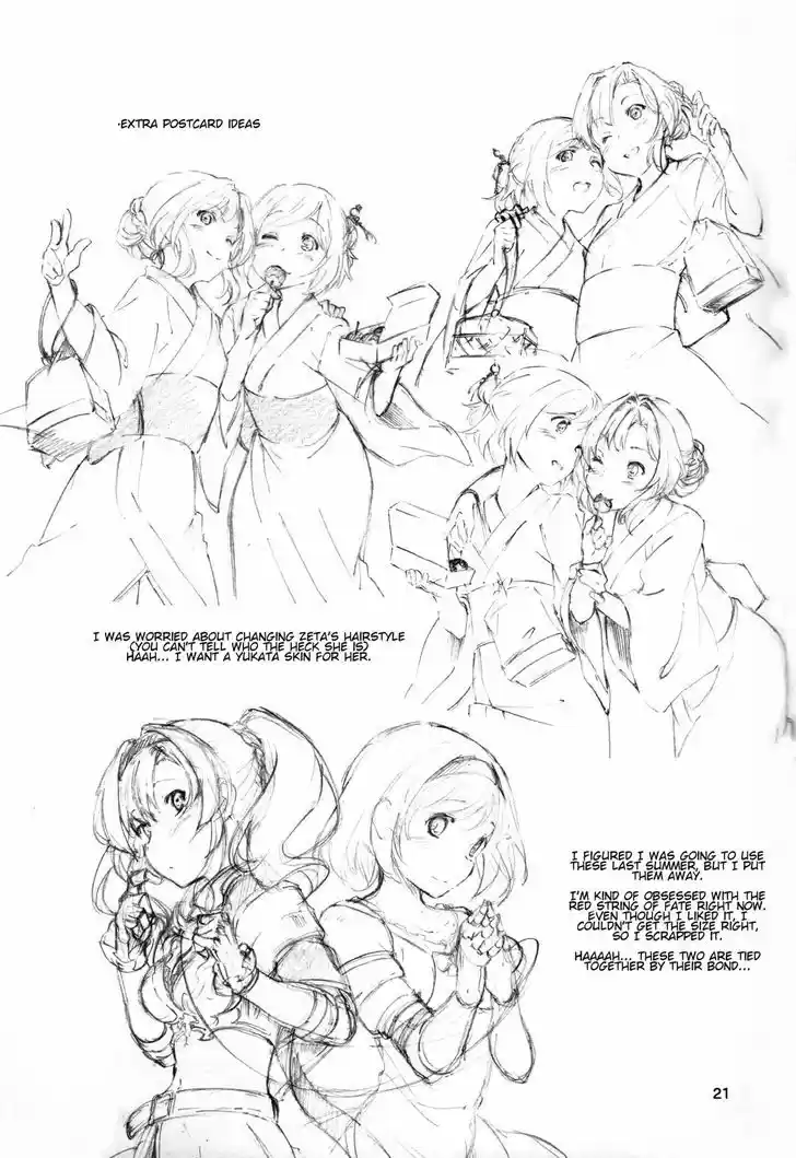 Granblue Fantasy dj - Sono Hitokoto wa Hajime no Ippo ch.1