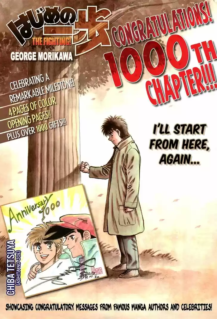 Granblue Fantasy dj - Sono Hitokoto wa Hajime no Ippo Ch.1000