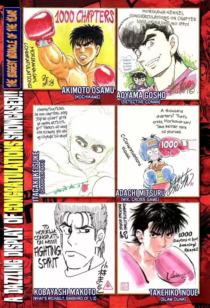 Granblue Fantasy dj - Sono Hitokoto wa Hajime no Ippo Ch.1000