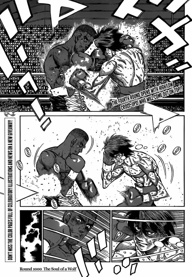 Granblue Fantasy dj - Sono Hitokoto wa Hajime no Ippo Ch.1000