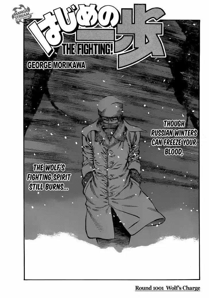 Granblue Fantasy dj - Sono Hitokoto wa Hajime no Ippo Ch.1001