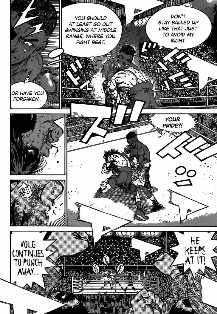 Granblue Fantasy dj - Sono Hitokoto wa Hajime no Ippo Ch.1003